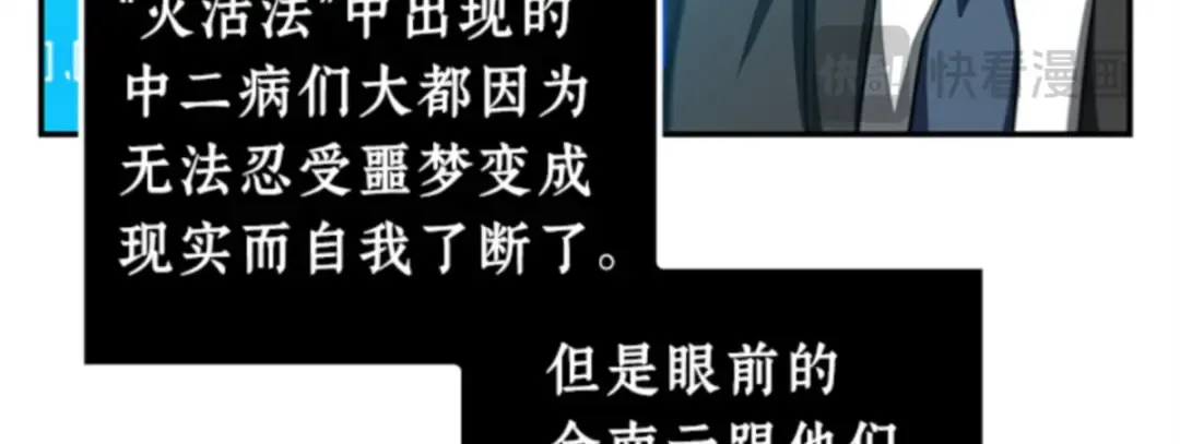 005 付费服务开始（4） 第150页