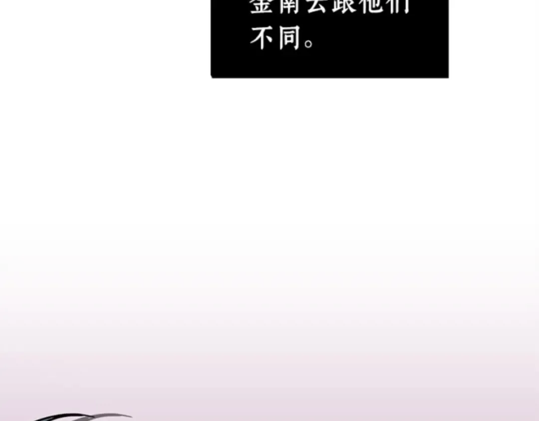 005 付费服务开始（4） 第151页