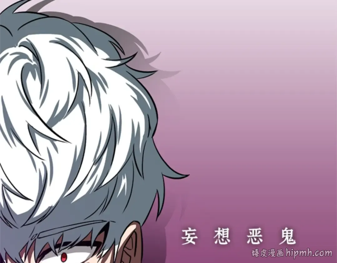 005 付费服务开始（4） 第152页