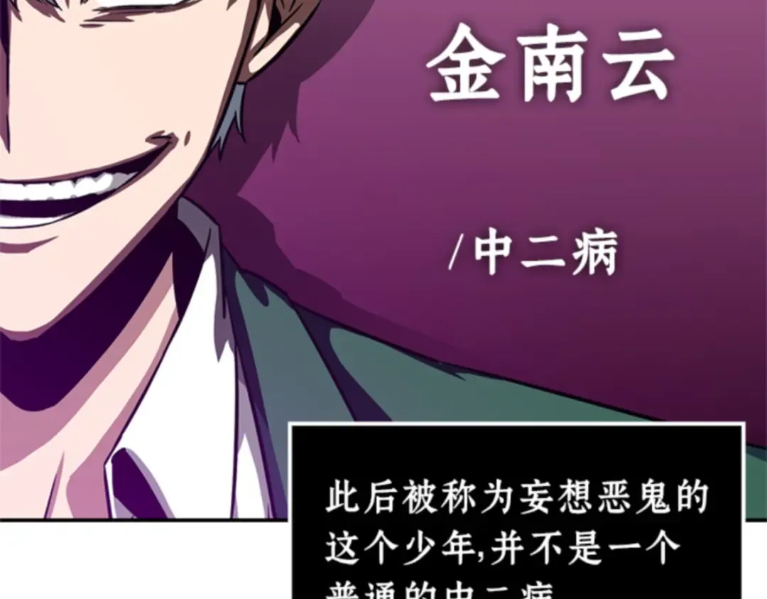 005 付费服务开始（4） 第153页
