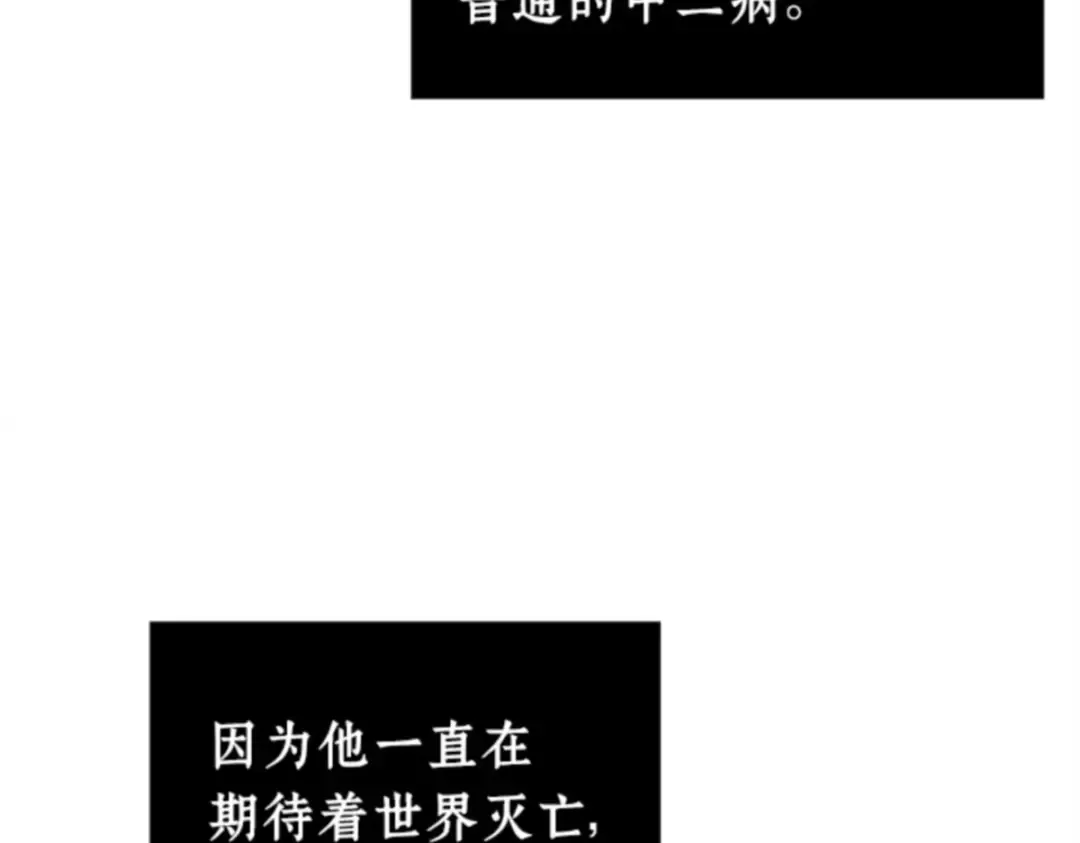 005 付费服务开始（4） 第154页