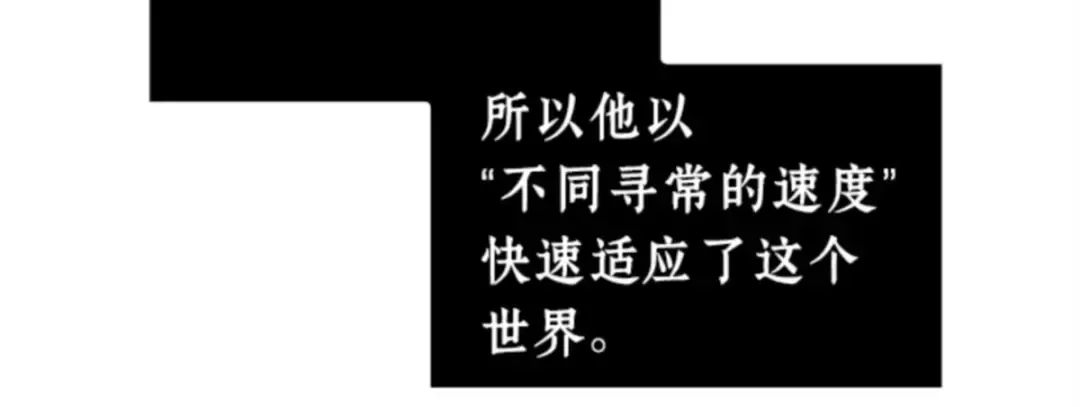 005 付费服务开始（4） 第155页