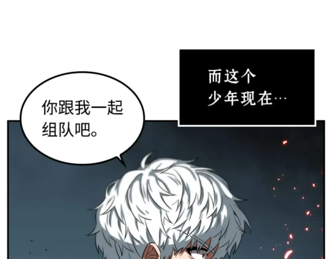 005 付费服务开始（4） 第156页
