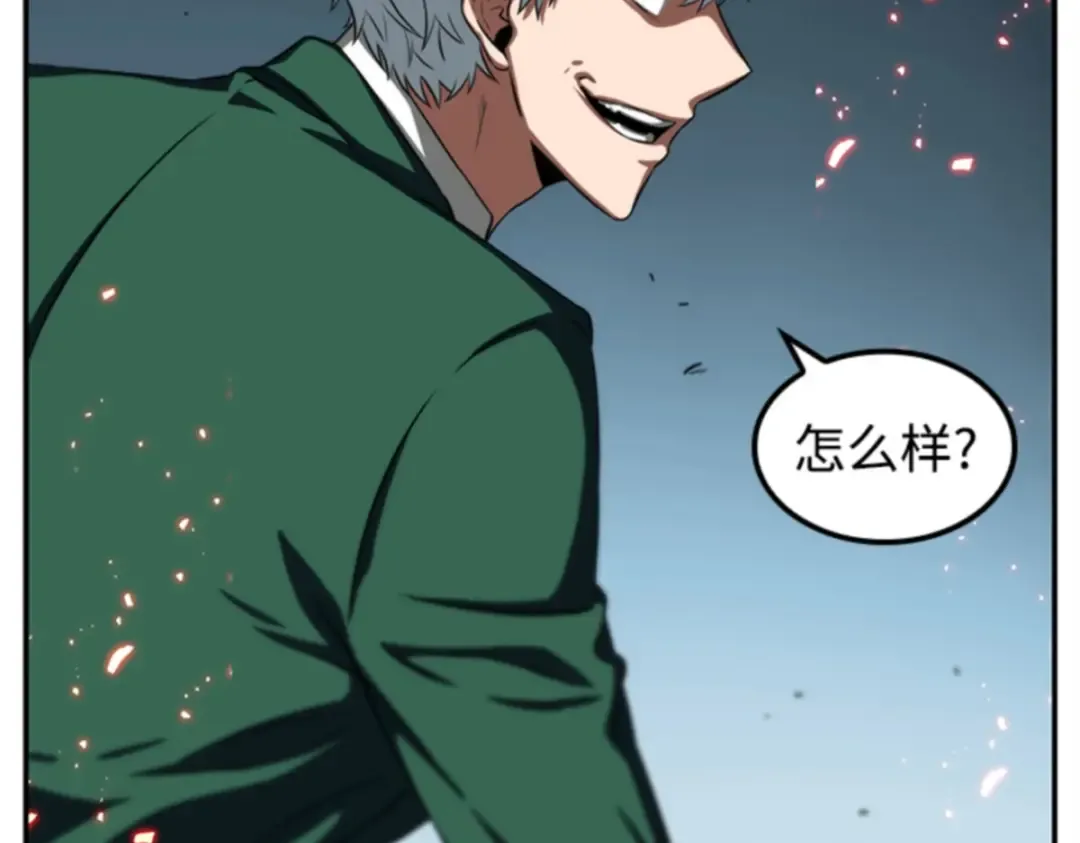 005 付费服务开始（4） 第157页
