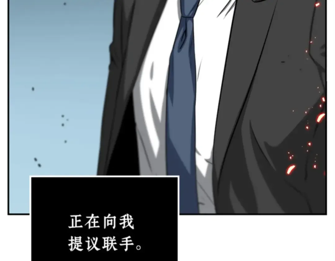 005 付费服务开始（4） 第161页