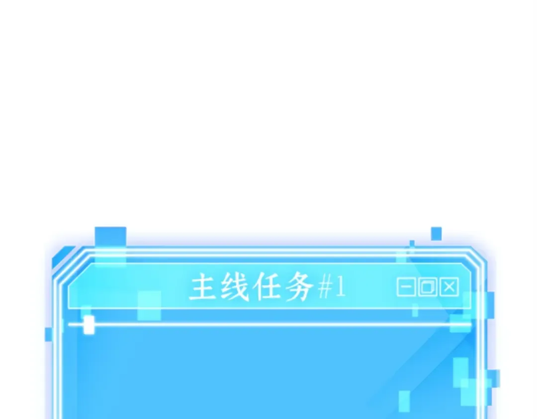 005 付费服务开始（4） 第163页