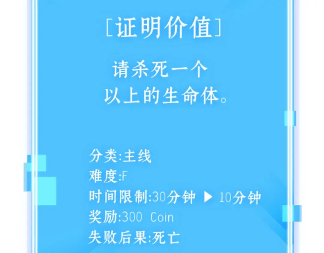 005 付费服务开始（4） 第164页