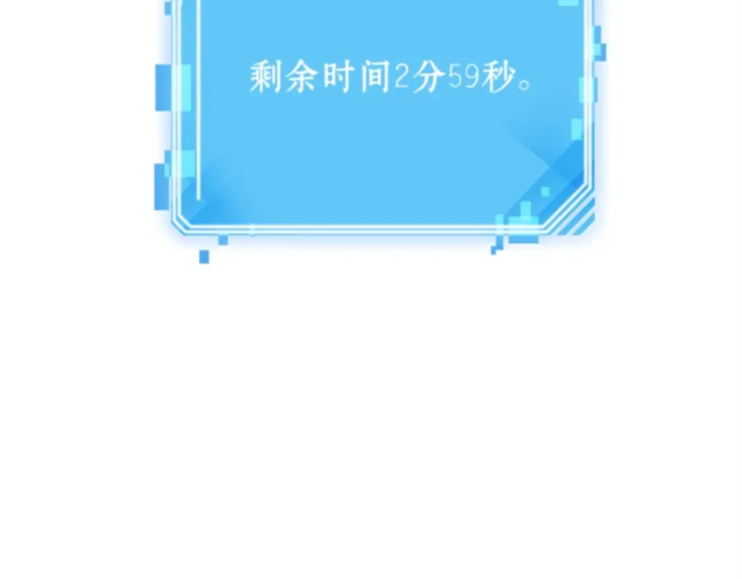 005 付费服务开始（4） 第167页