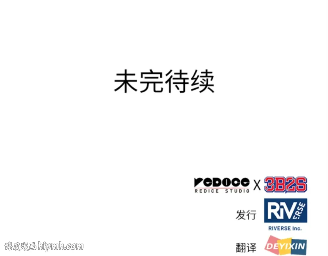 005 付费服务开始（4） 第168页