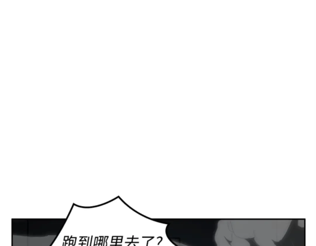 006 付费服务开始（5） 第9页