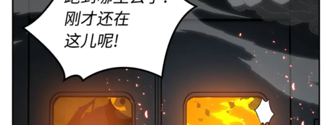 006 付费服务开始（5） 第10页