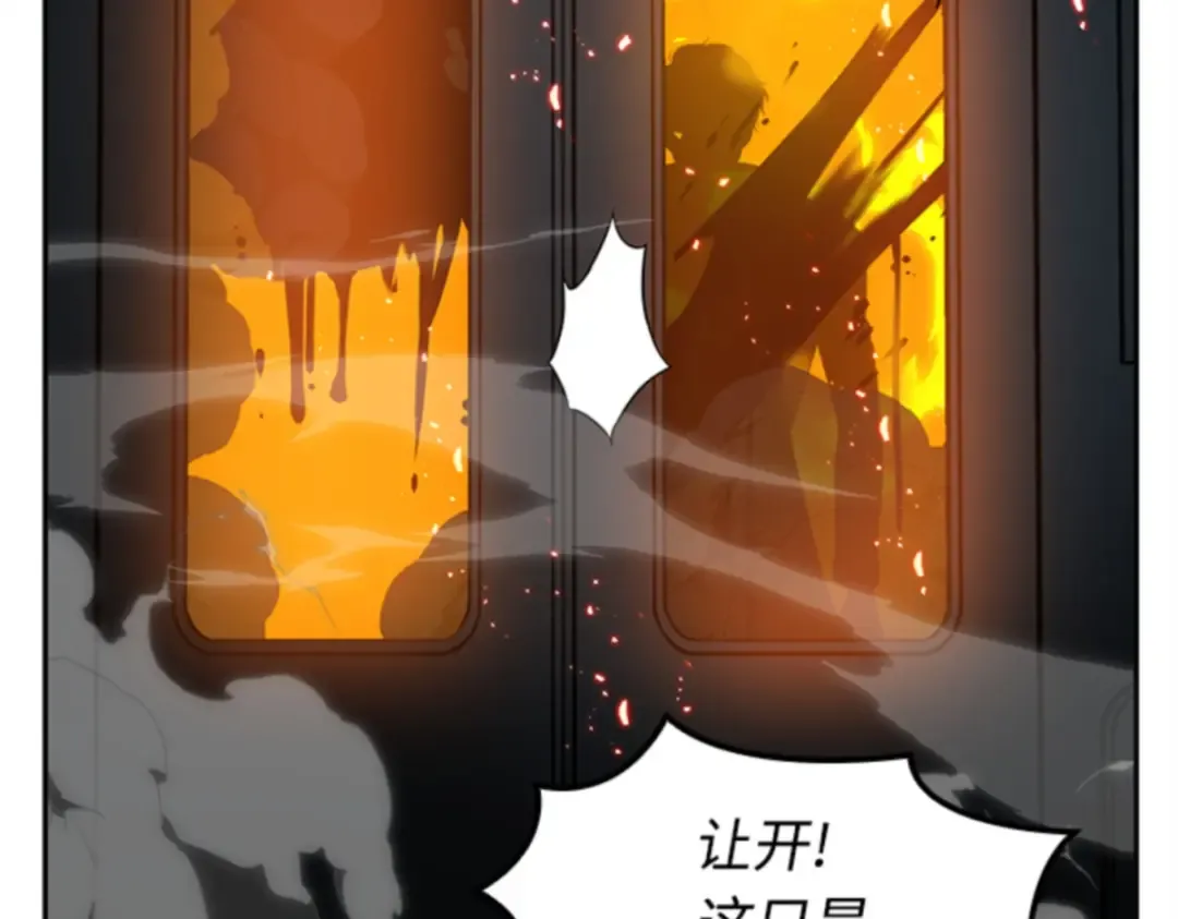 006 付费服务开始（5） 第11页