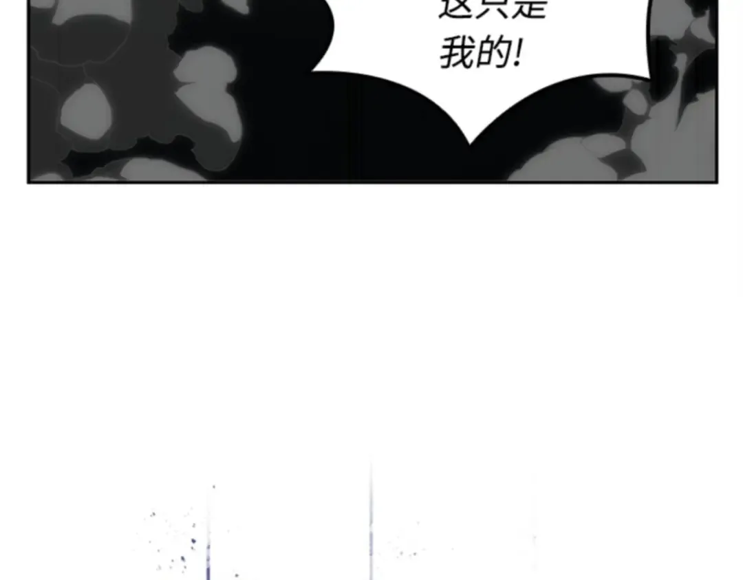 006 付费服务开始（5） 第12页
