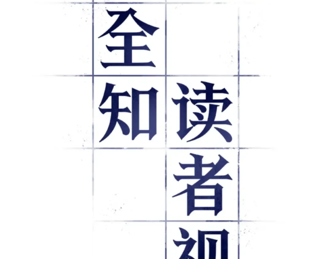 006 付费服务开始（5） 第13页