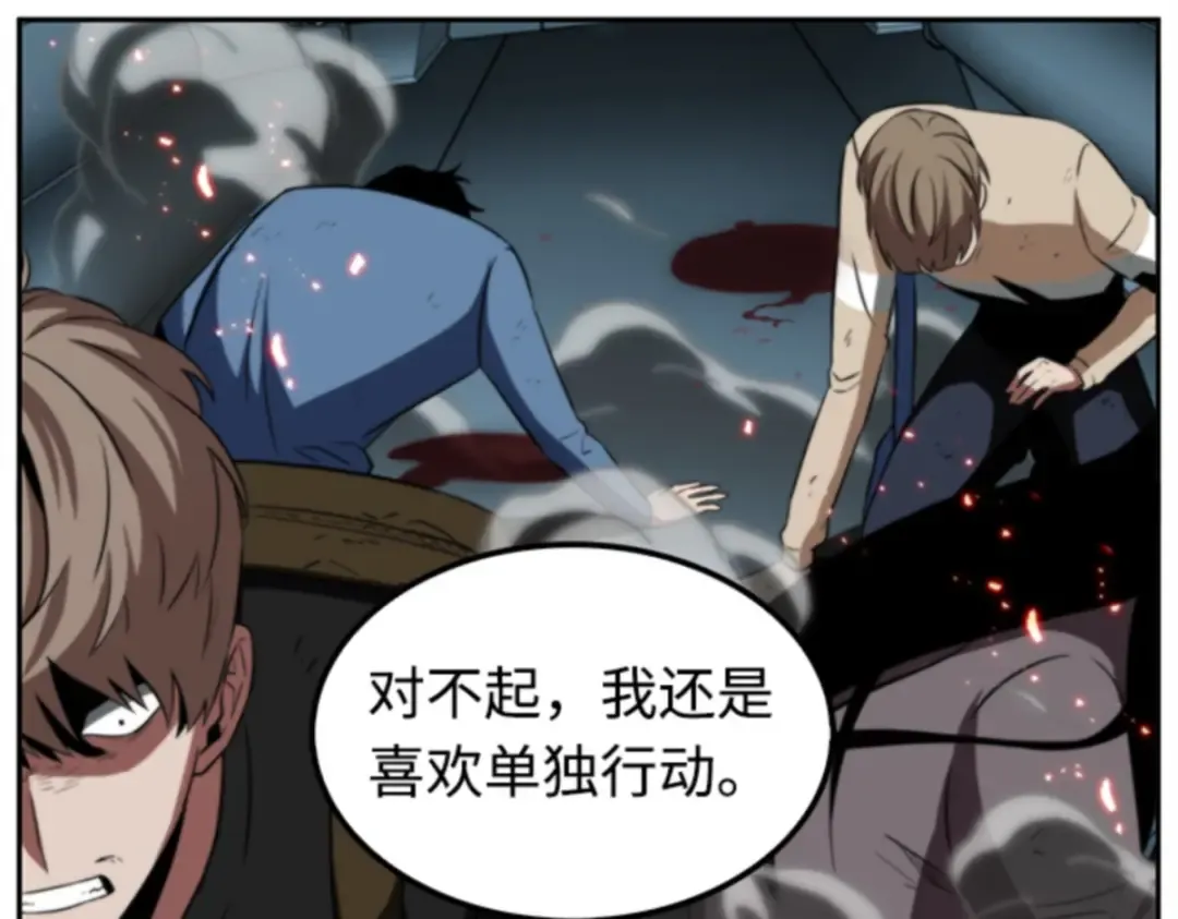 006 付费服务开始（5） 第18页