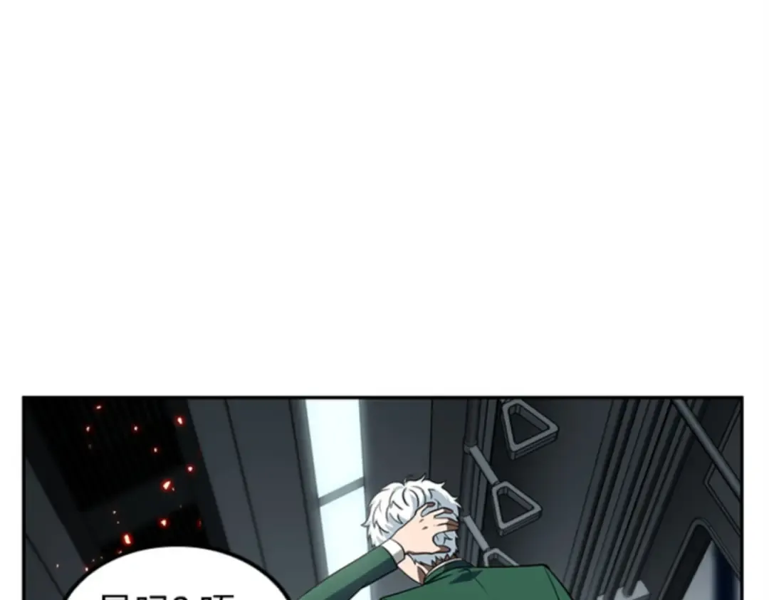 006 付费服务开始（5） 第22页