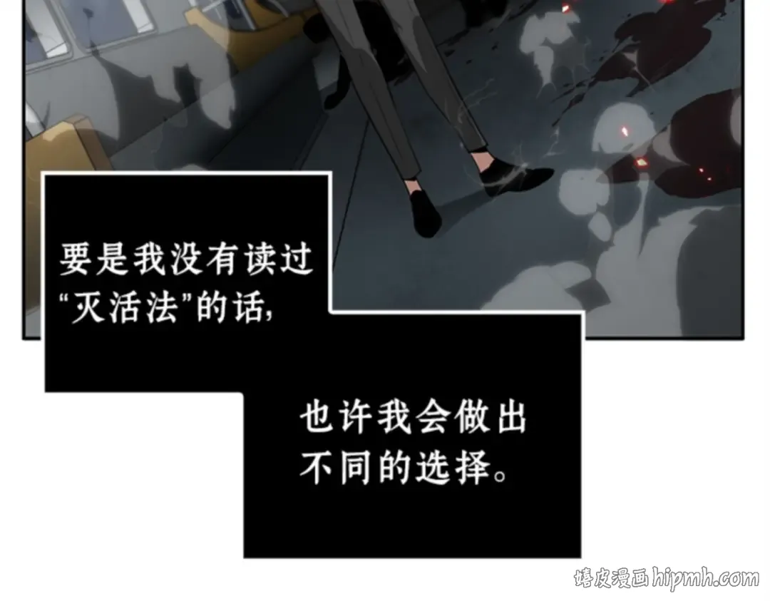 006 付费服务开始（5） 第24页