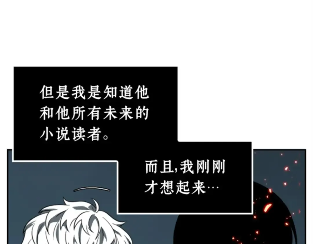 006 付费服务开始（5） 第26页