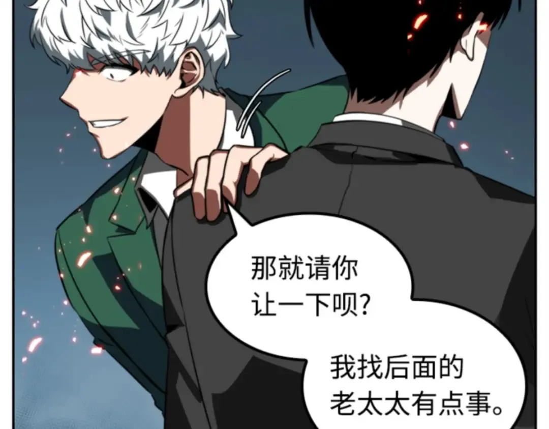 006 付费服务开始（5） 第27页