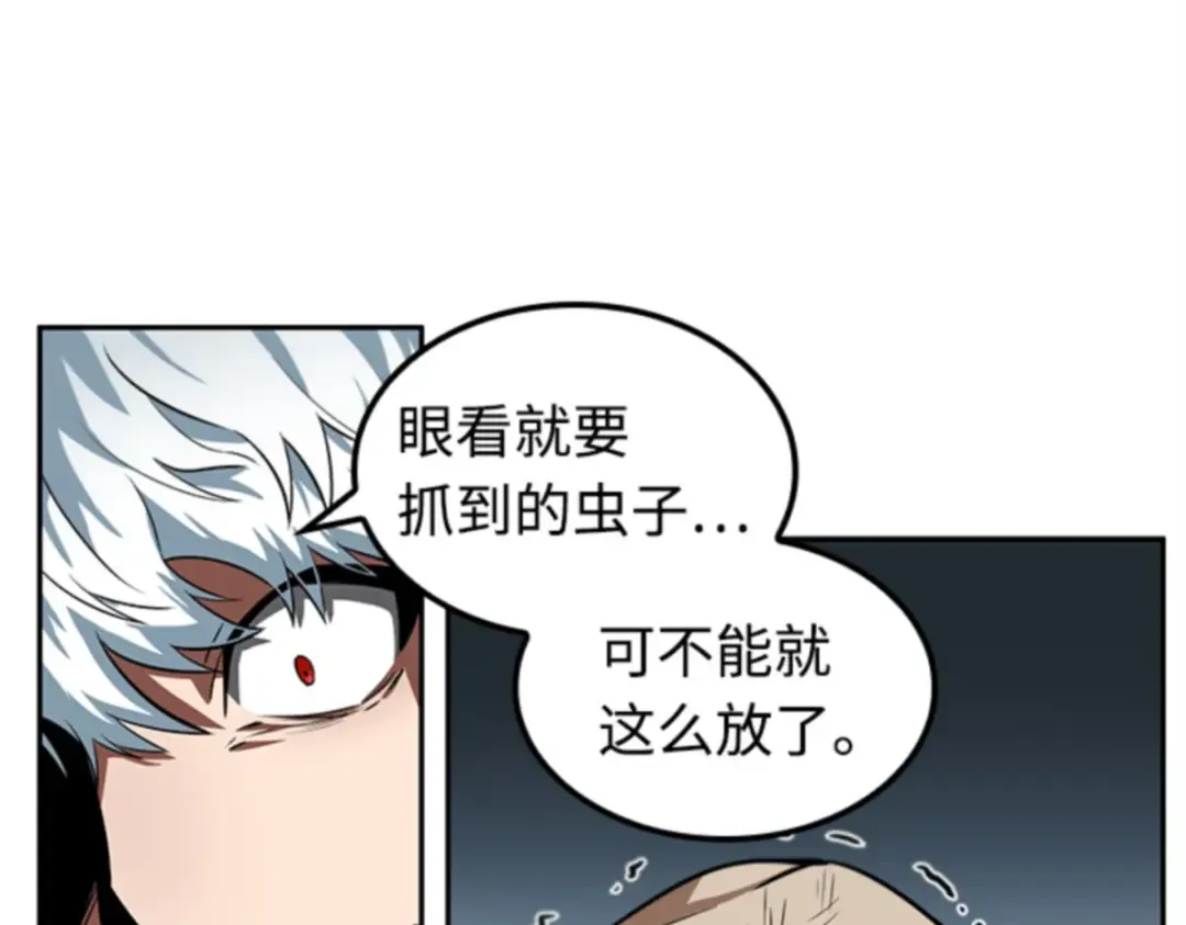 006 付费服务开始（5） 第29页