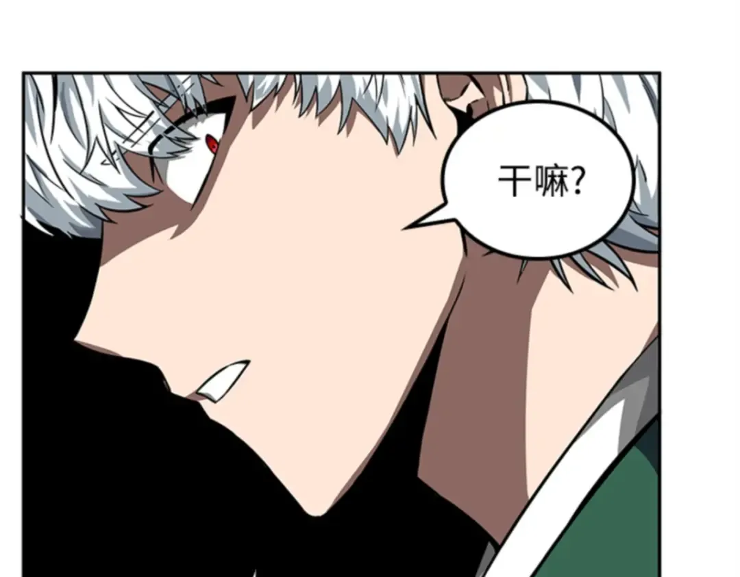 006 付费服务开始（5） 第37页