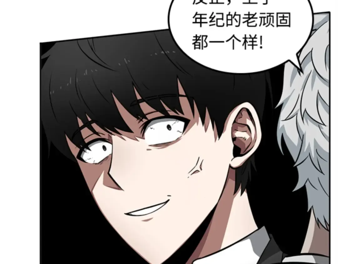 006 付费服务开始（5） 第39页