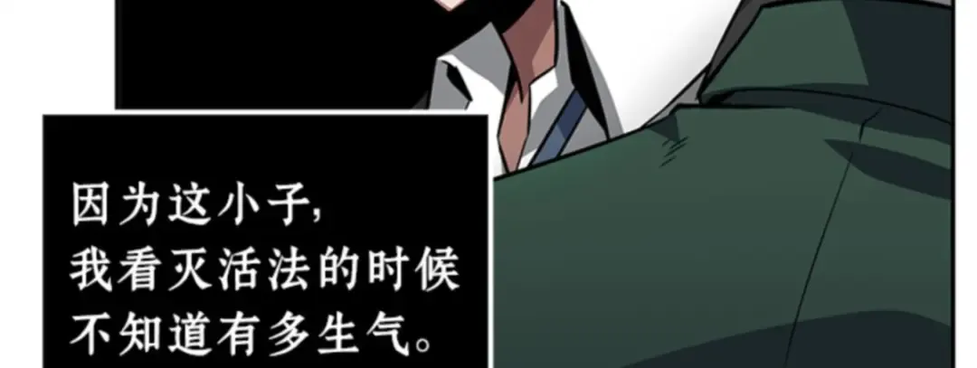 006 付费服务开始（5） 第40页