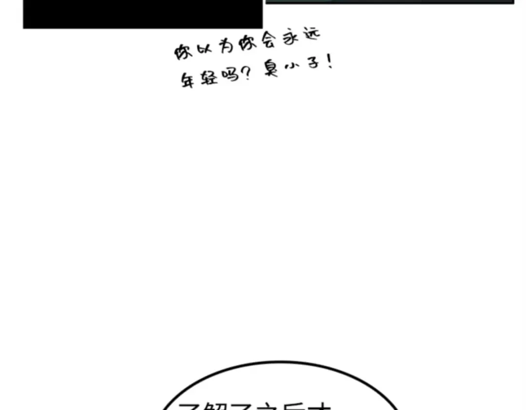 006 付费服务开始（5） 第41页