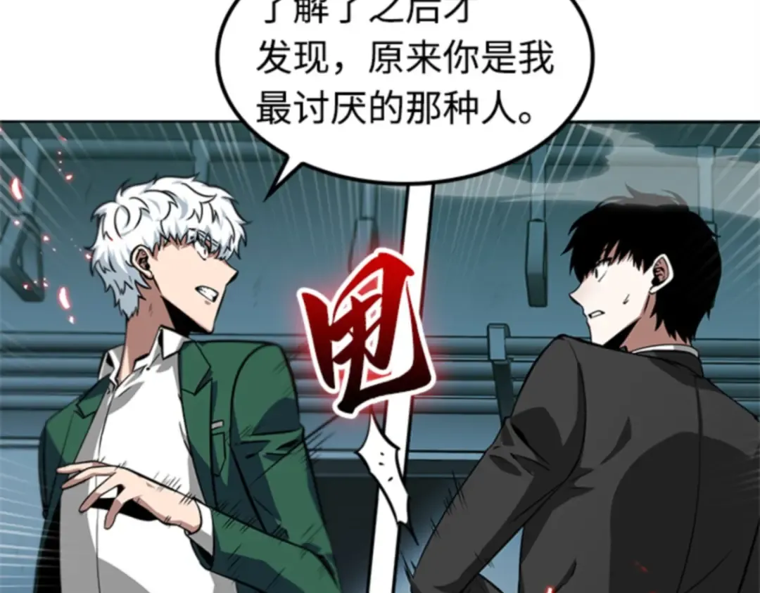 006 付费服务开始（5） 第42页