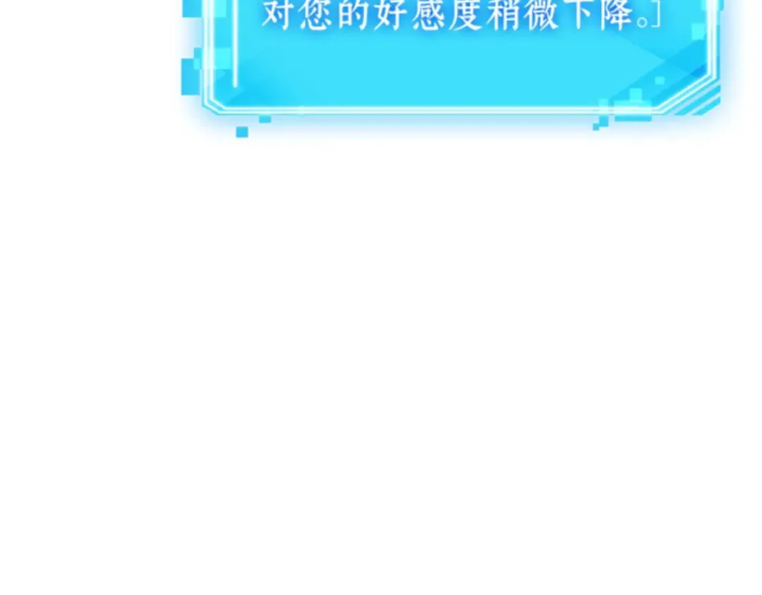 006 付费服务开始（5） 第44页