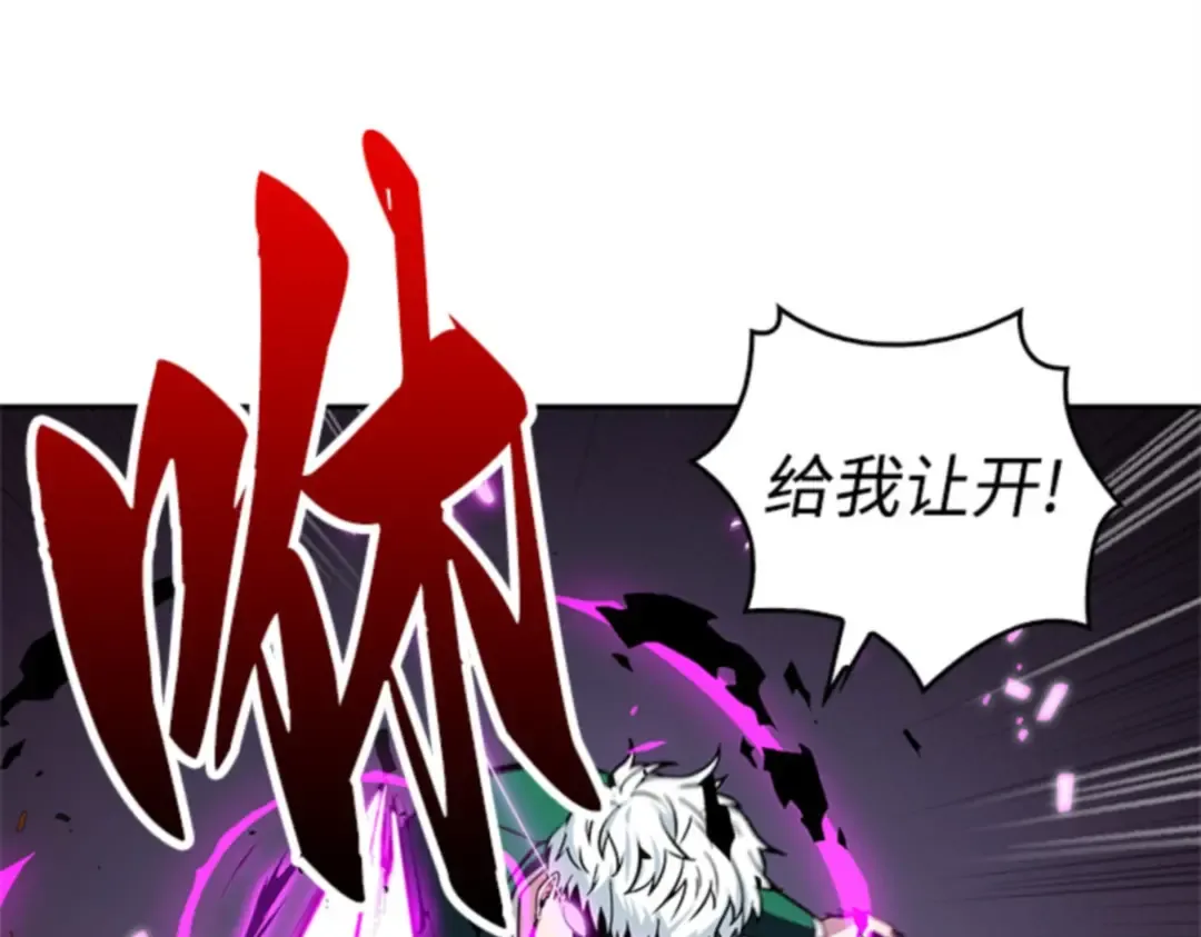 006 付费服务开始（5） 第47页