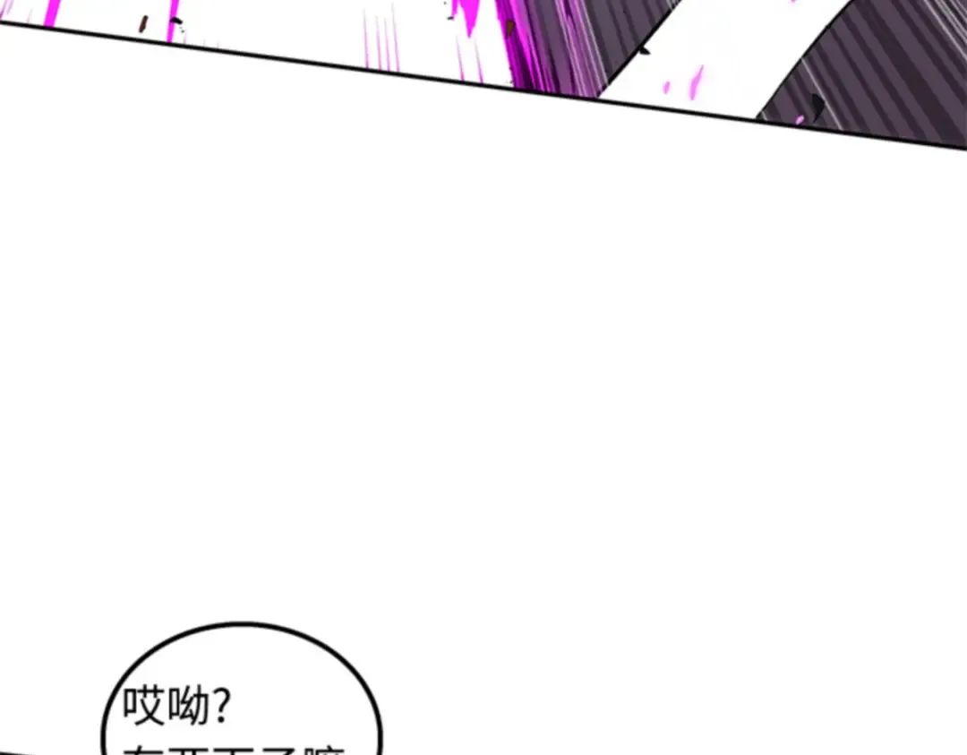 006 付费服务开始（5） 第49页