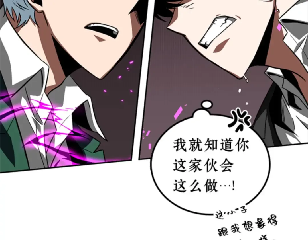 006 付费服务开始（5） 第51页