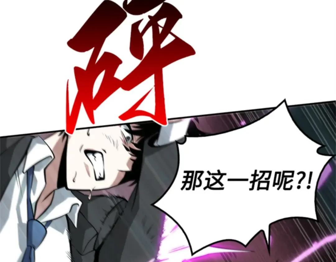 006 付费服务开始（5） 第53页