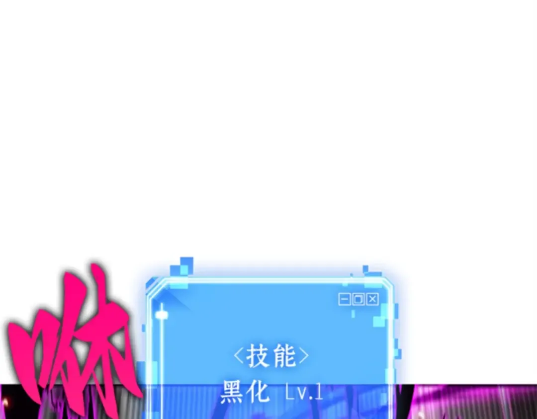 006 付费服务开始（5） 第58页