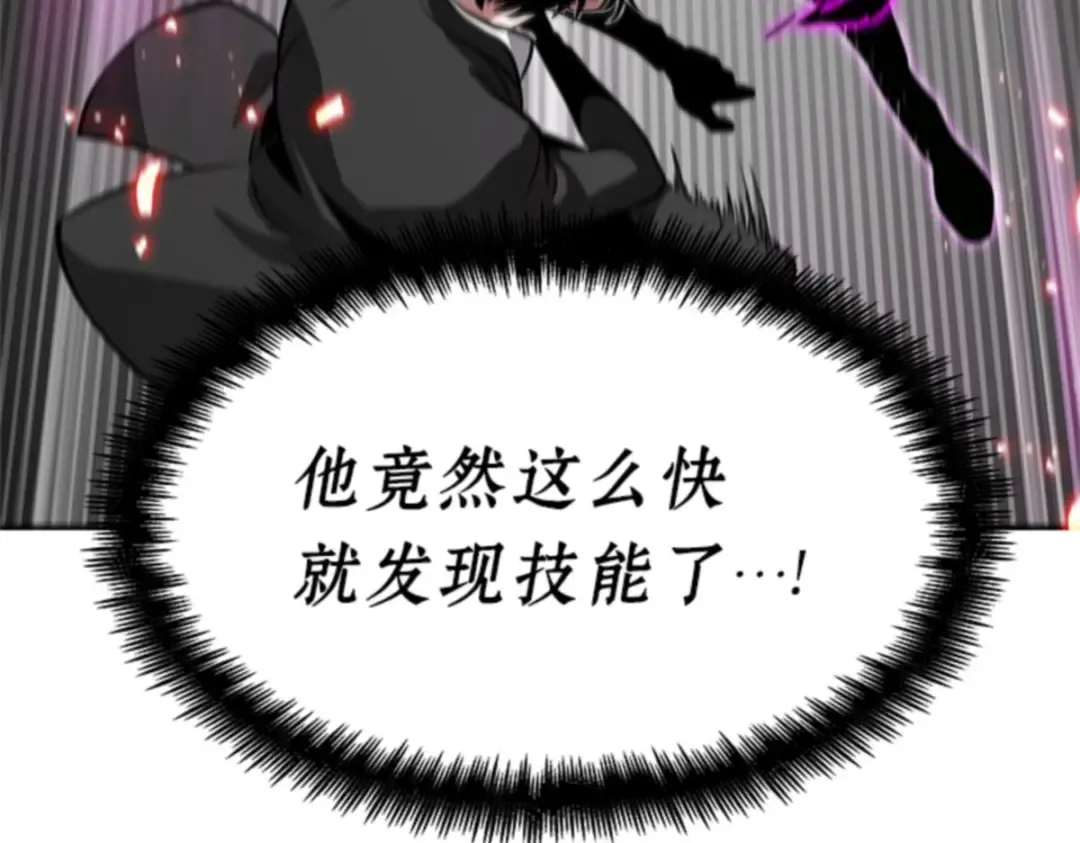 006 付费服务开始（5） 第61页