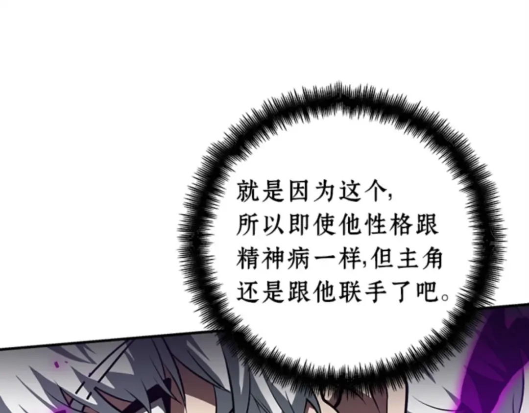 006 付费服务开始（5） 第69页