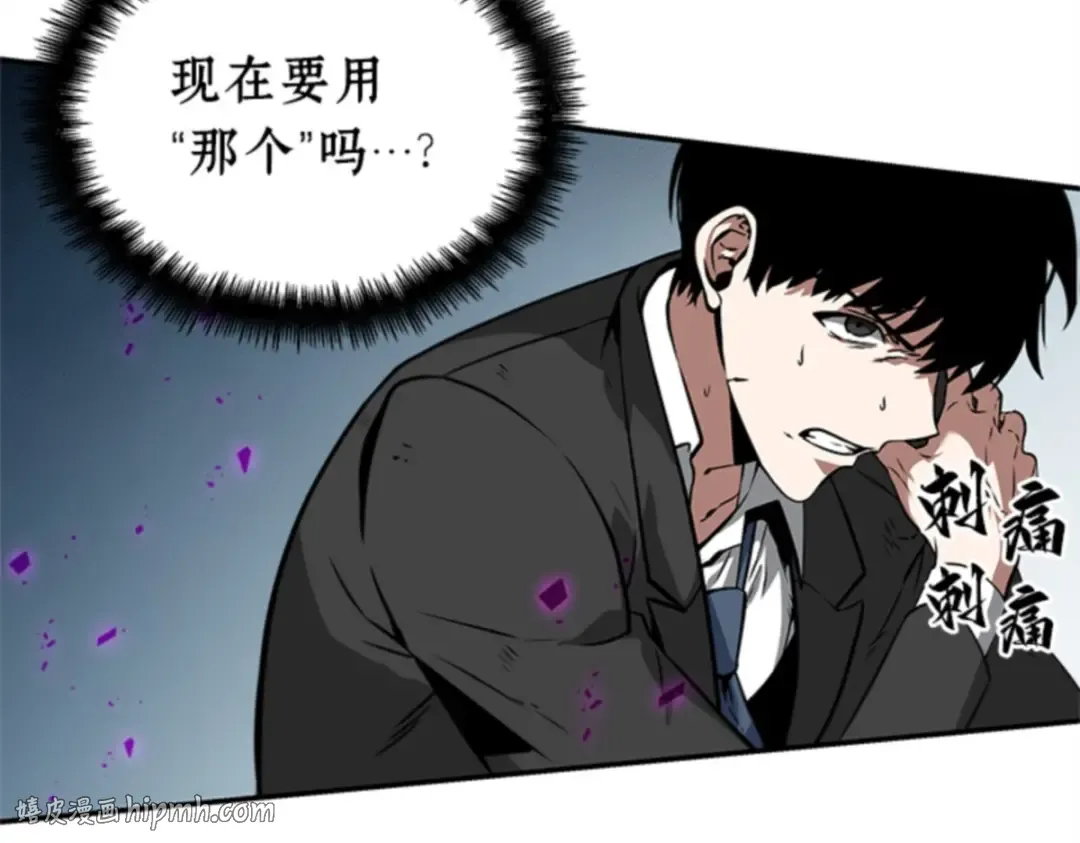 006 付费服务开始（5） 第72页