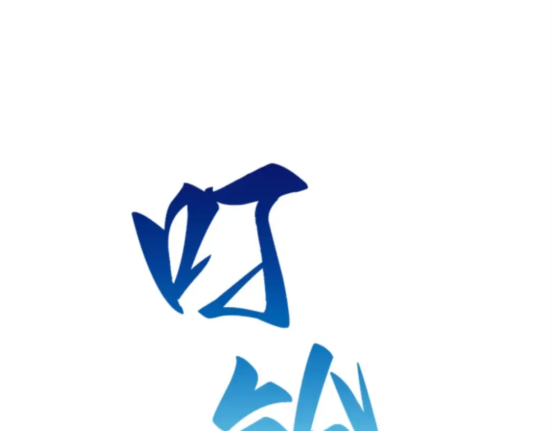 006 付费服务开始（5） 第73页