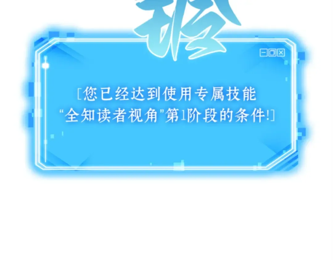 006 付费服务开始（5） 第74页