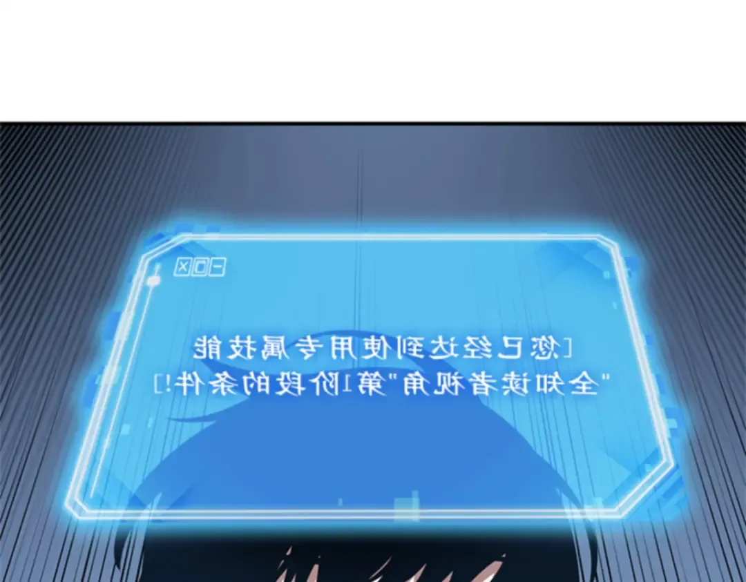 006 付费服务开始（5） 第76页