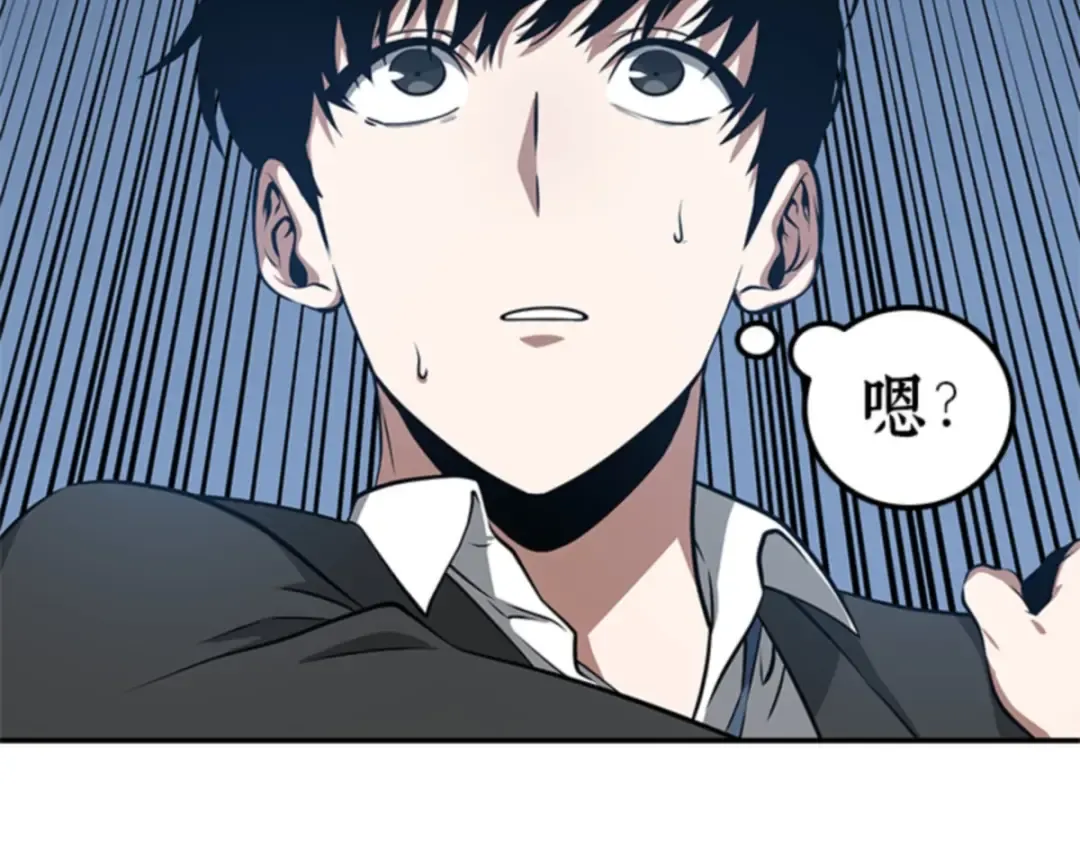 006 付费服务开始（5） 第77页