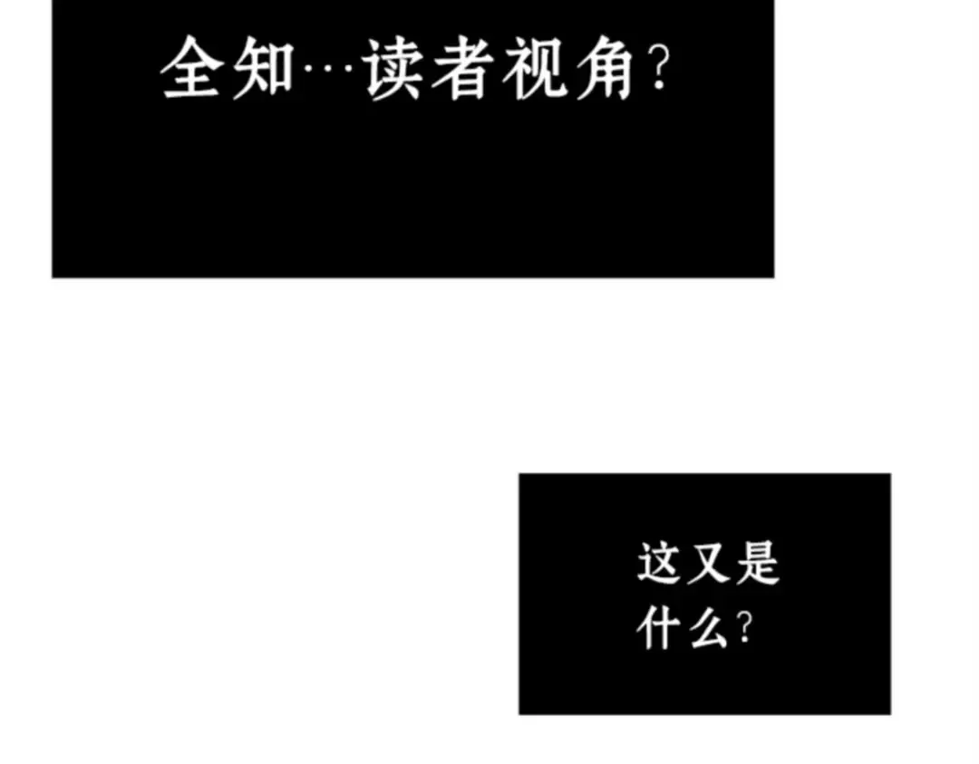 006 付费服务开始（5） 第79页
