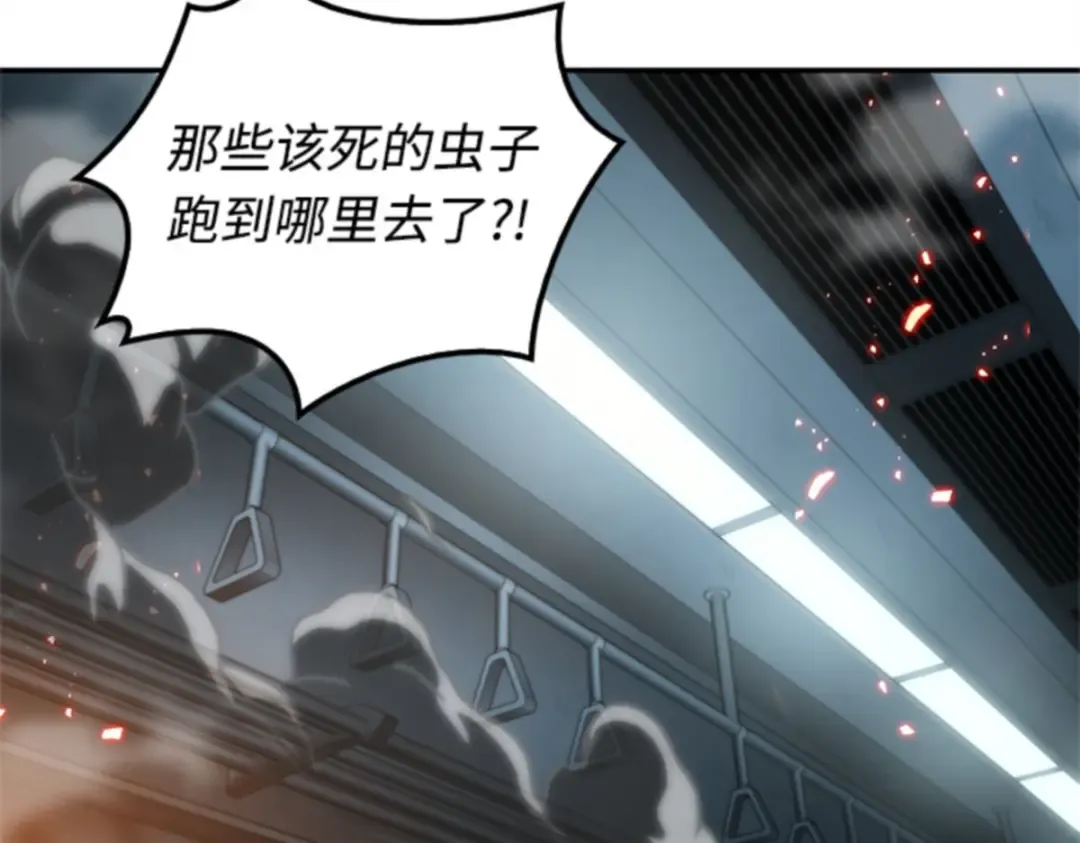 006 付费服务开始（5） 第81页