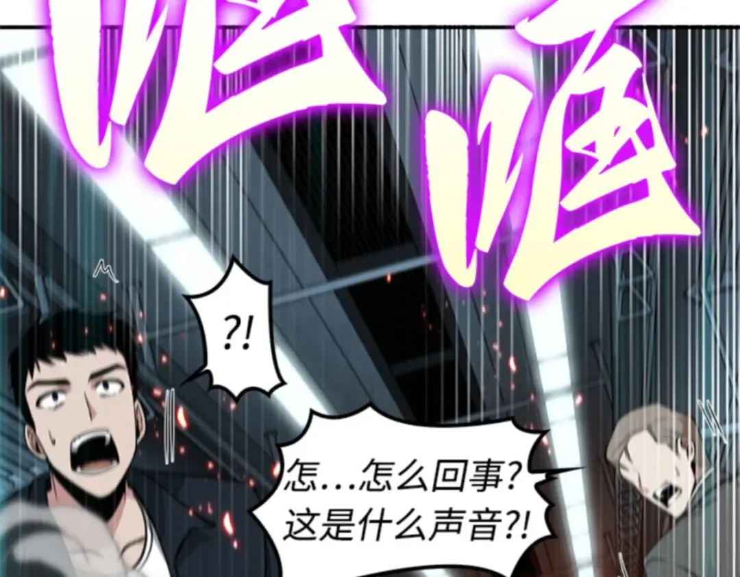 006 付费服务开始（5） 第83页