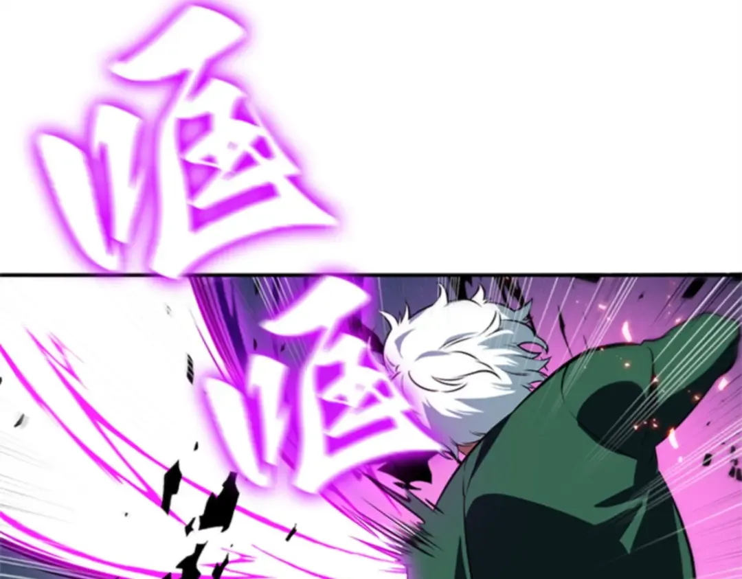 006 付费服务开始（5） 第86页