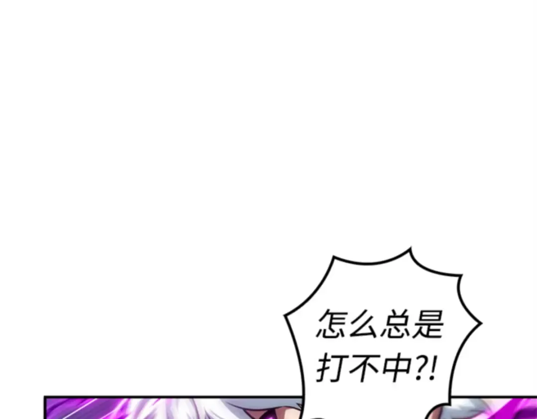 006 付费服务开始（5） 第92页