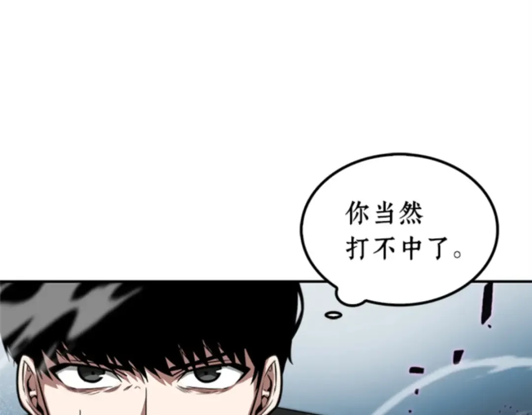 006 付费服务开始（5） 第94页