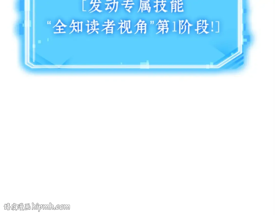 006 付费服务开始（5） 第96页