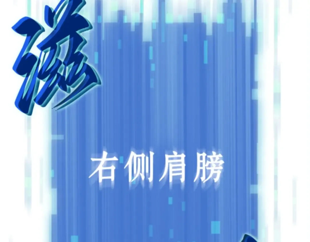 006 付费服务开始（5） 第98页